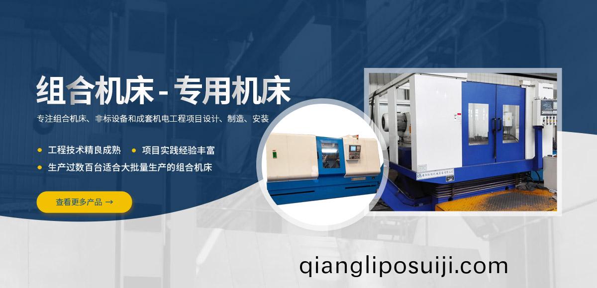 安陽紅鋼(gang)機(jī)械(xie)裝備有(you)限公司(si)